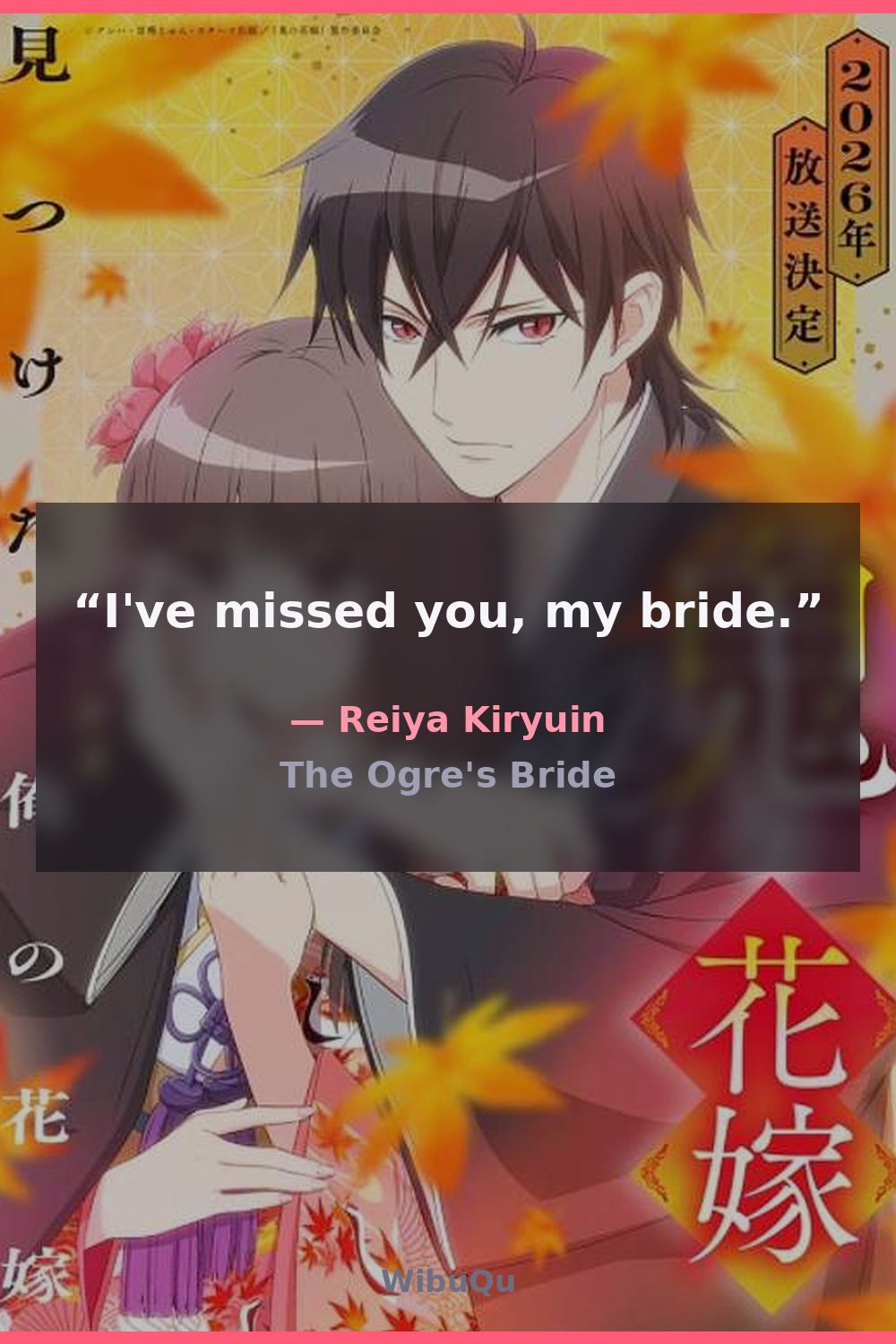 Quote Reiya Kiryuin (The Ogre's Bride)