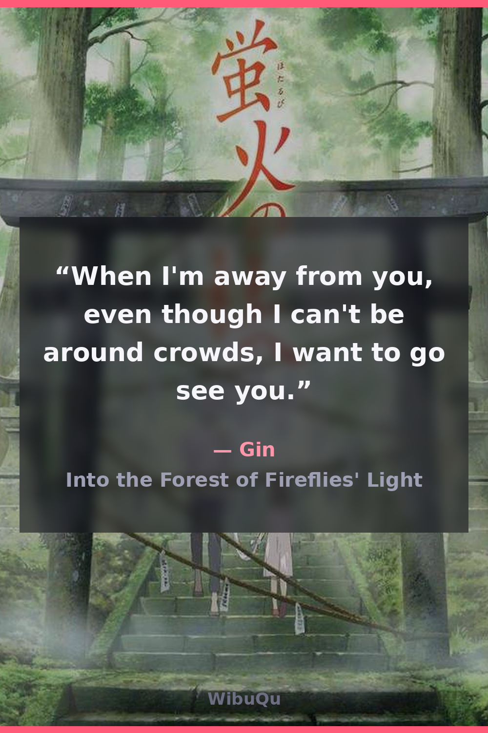 Quote Gin (Into the Forest of Fireflies' Light)